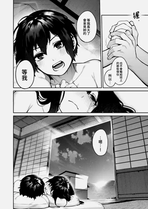 第79页图