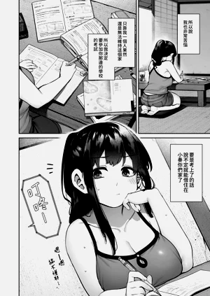 第83页图