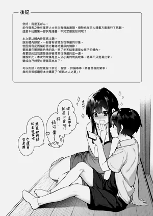第85页图