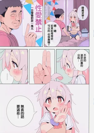 第10页图