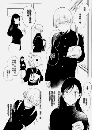 第17页图
