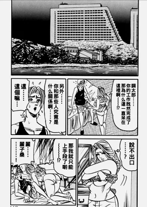 第112页图