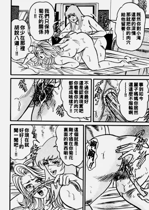 第21页图