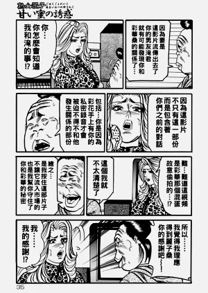 第34页图