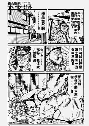 第72页图