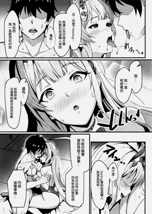 第17页图