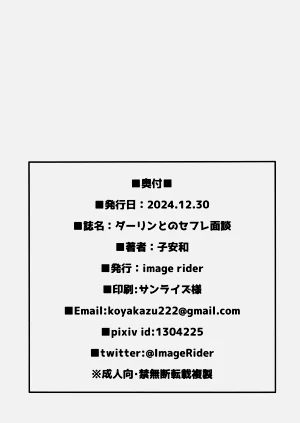 第26页图