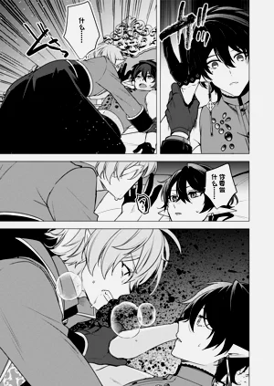 第21页图