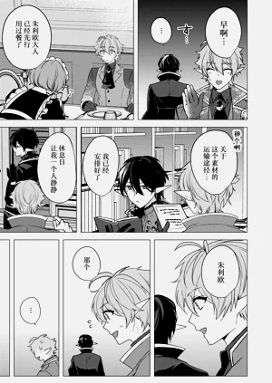 第49页图