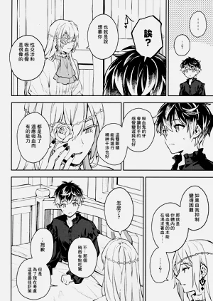 第12页图
