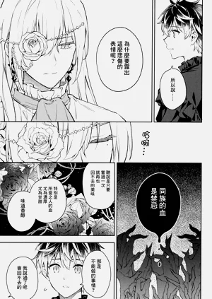 第13页图