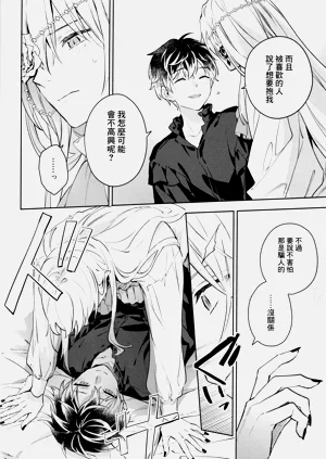 第16页图