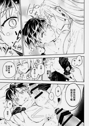 第21页图