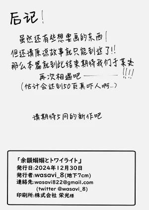 第19页图