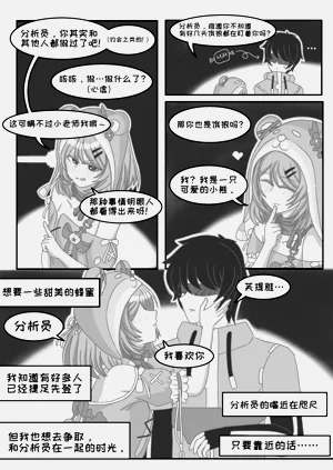 第10页图