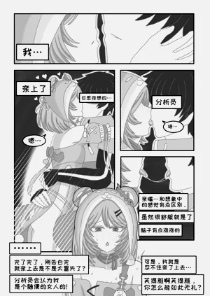 第11页图