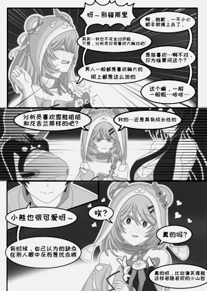 第12页图