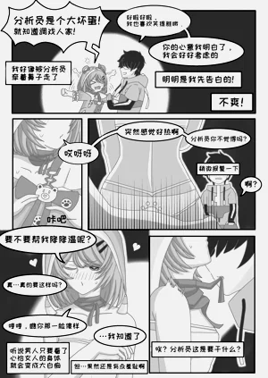 第13页图