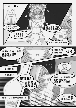 第15页图