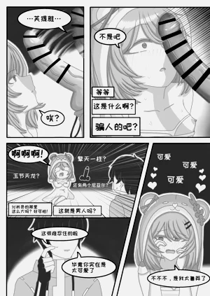 第16页图