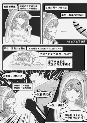 第17页图