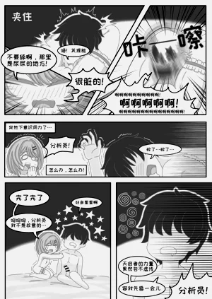 第20页图