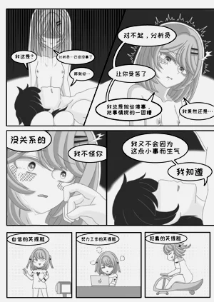 第21页图