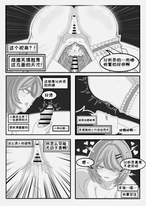 第23页图