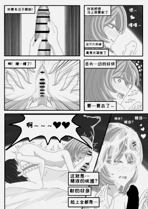 第24页图