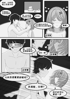 第25页图
