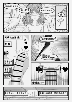 第26页图