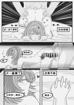 第31页图