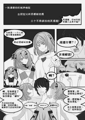 第34页图
