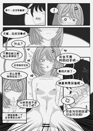 第38页图