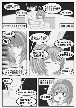 第42页图