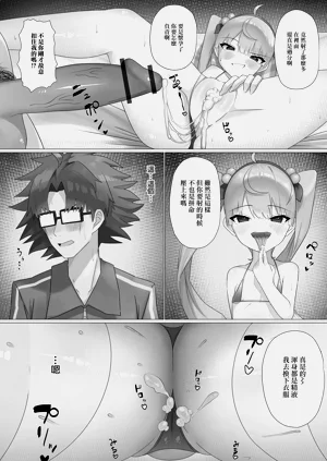 第9页图