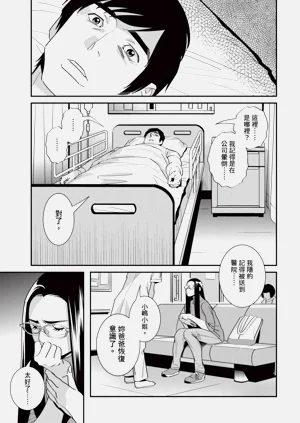 第114页图