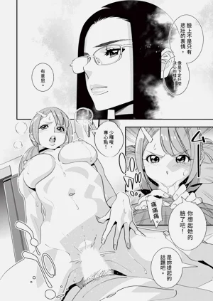 第117页图