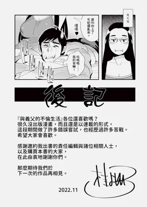 第164页图