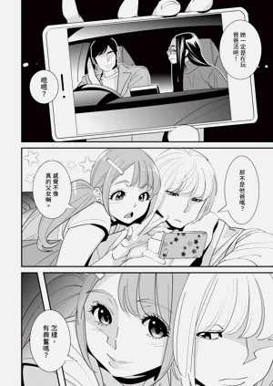 第47页图