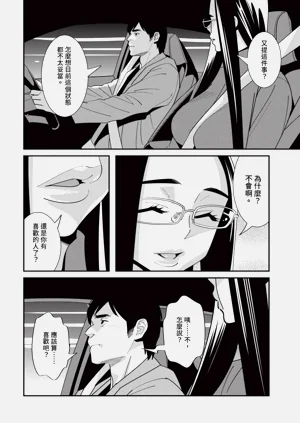 第53页图