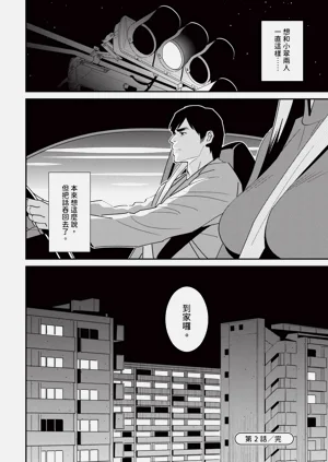 第55页图