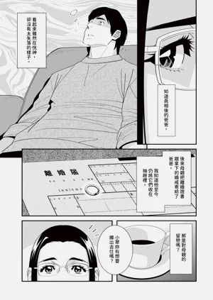 第70页图