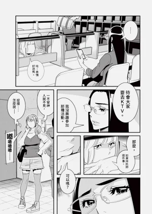 第86页图