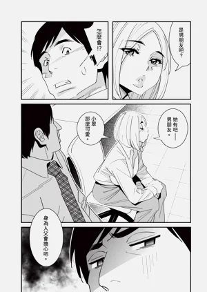 第96页图