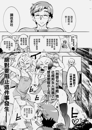 第12頁圖