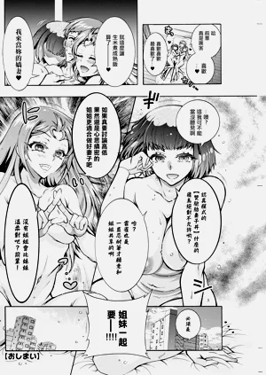 第20頁圖