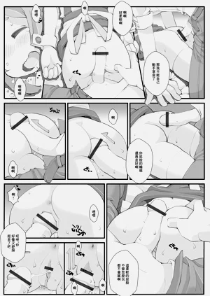 第11頁圖