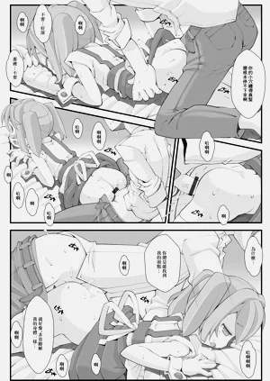 第13頁圖
