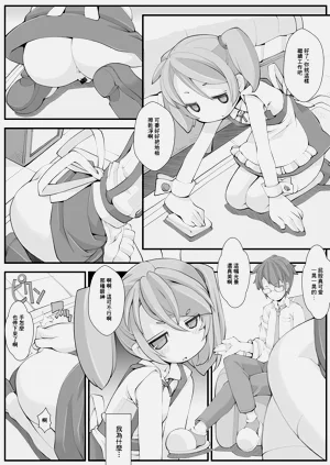 第4頁圖
